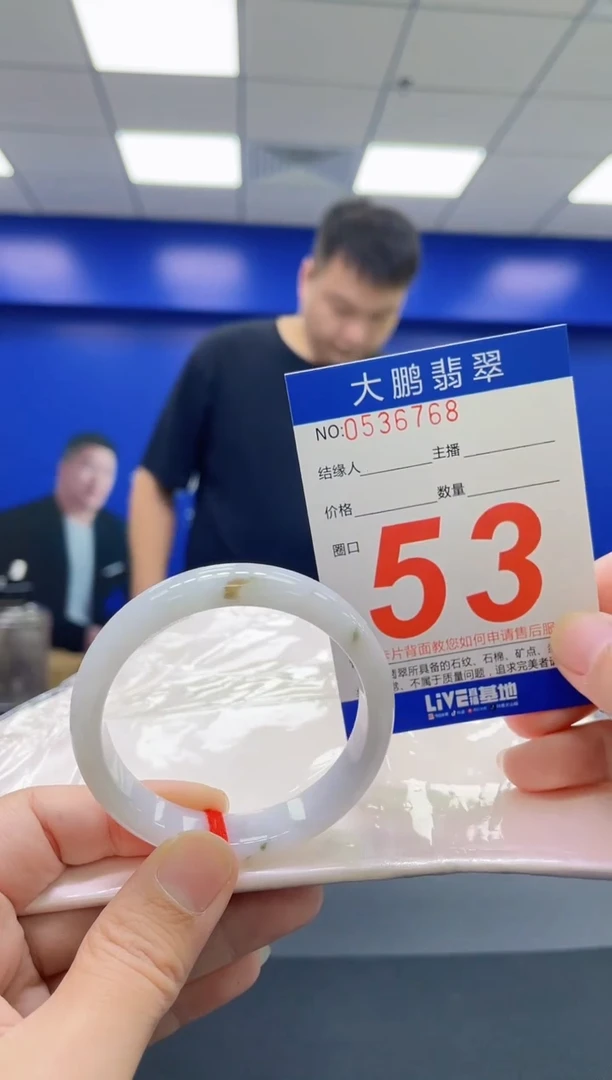 翡翠手镯未镶嵌 AAAAAAAAAA