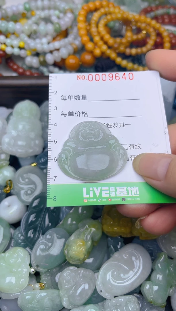 颈饰未镶嵌翡翠闪购0009640