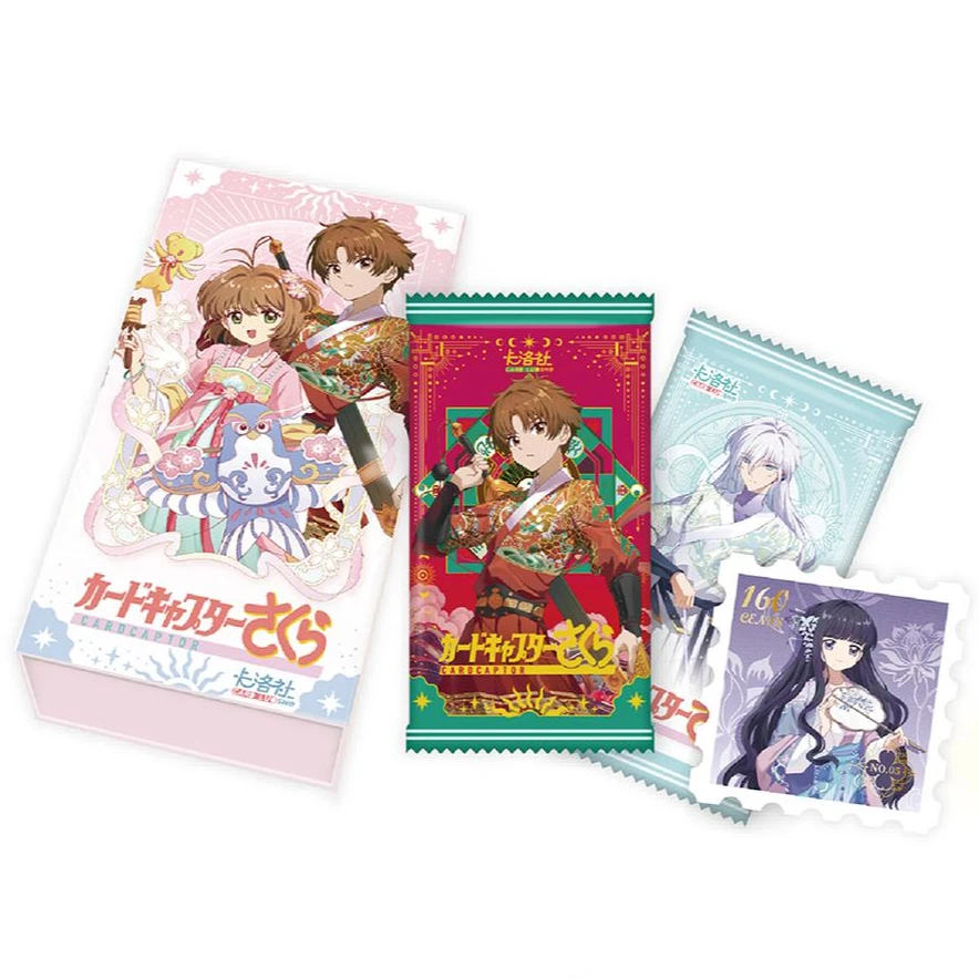 【丢手绢】卡洛社 魔卡少女樱-邮票卡 收藏卡牌盲盒 代拆X