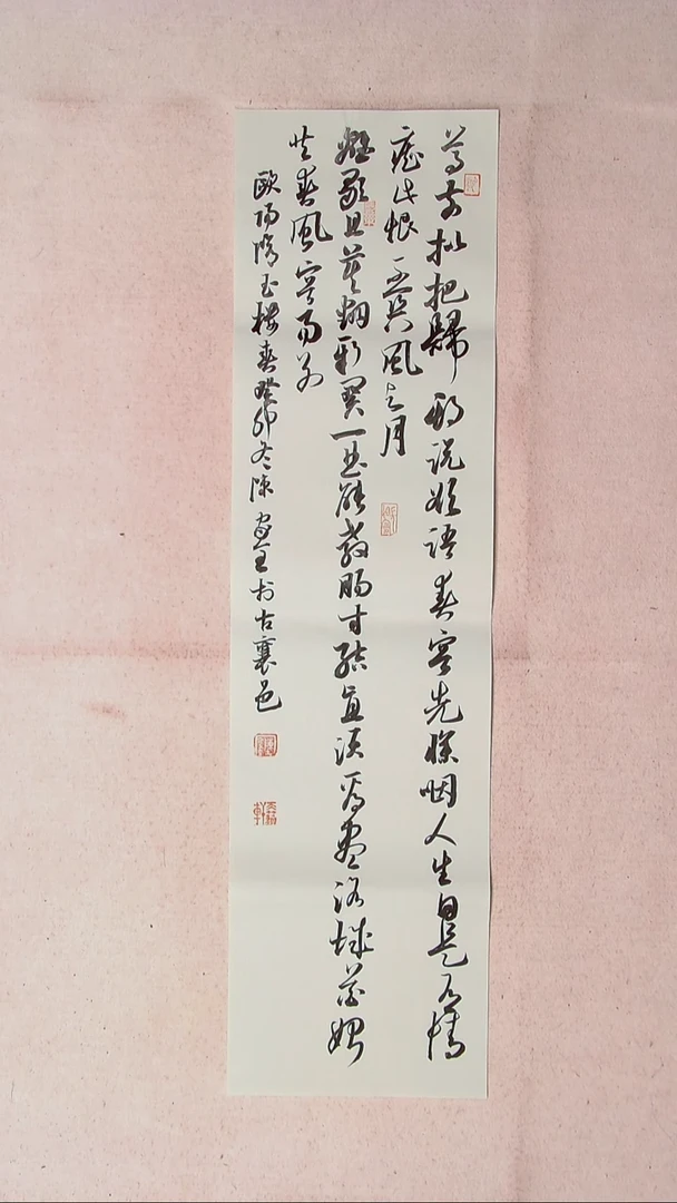 【闪购商品】书法陈家全河南商丘90*24