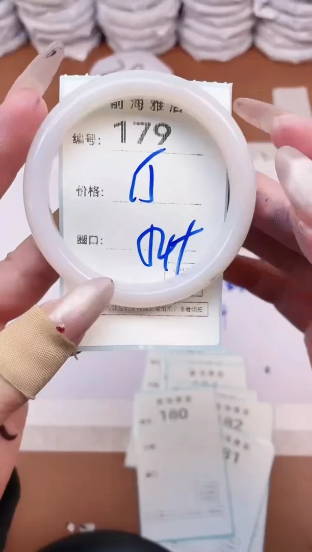 【闪购商品】玛瑙/玉髓手镯未镶嵌179