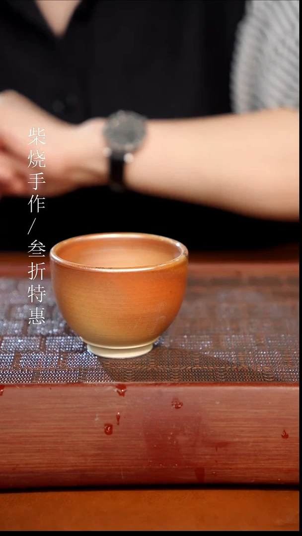 陶瓷奢瓷/瑞寅柴烧茶器（杯子）0046