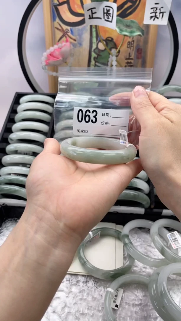 石英质玉（天山翠）手镯未镶嵌063