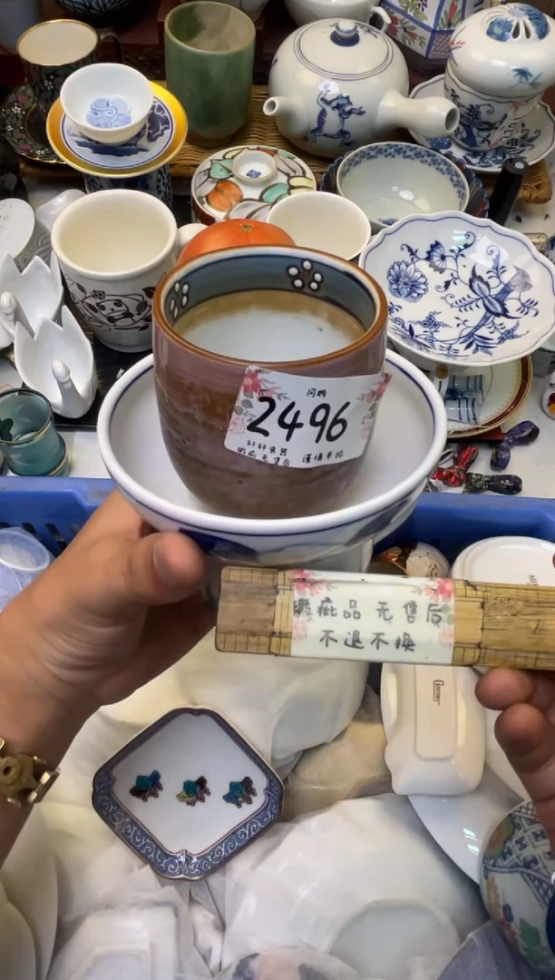 轩轩瓷器 闪购类型 定向 上青云