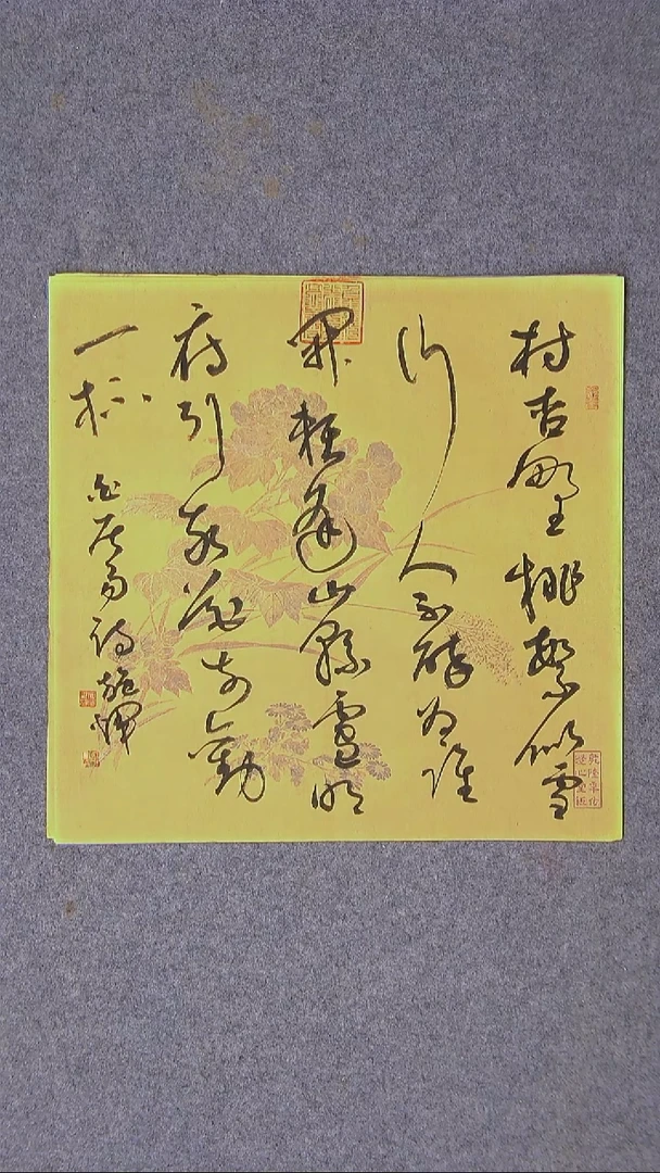 书法施辉 江西新余34*34尺寸