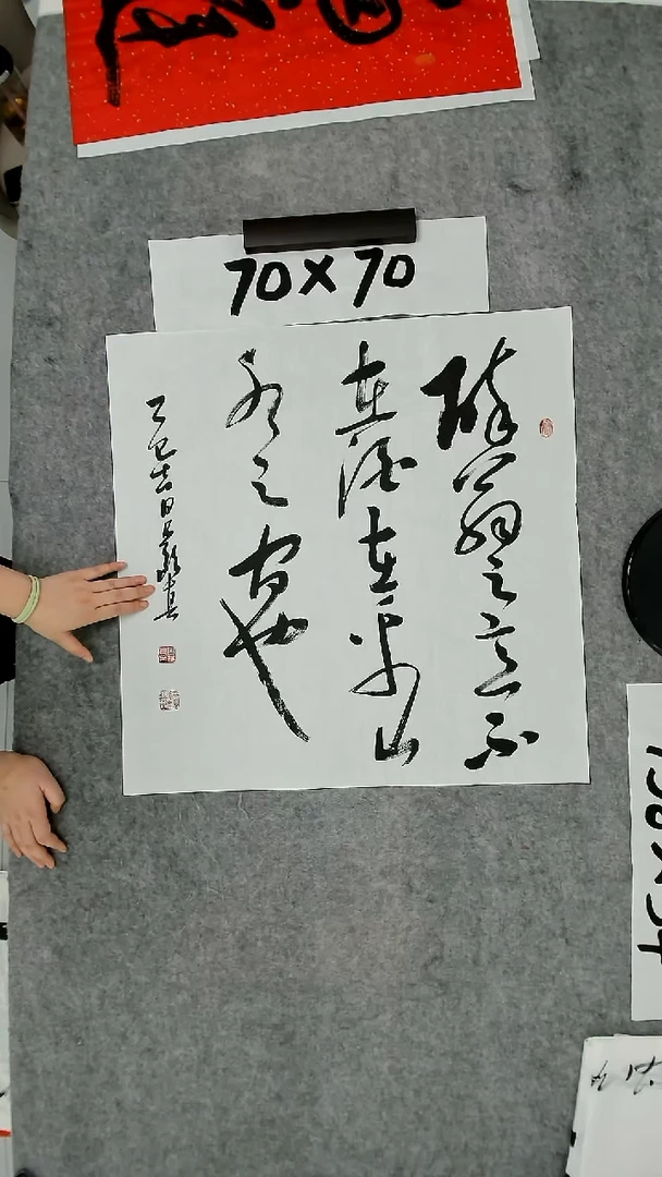 书法吕老师书法作品