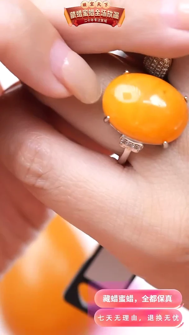 【闪购商品】蜜蜡颈饰银S925镶嵌3872天然蜜蜡琥珀假一罚四