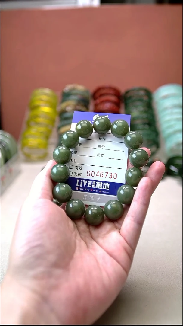 未镶嵌手串和田玉1