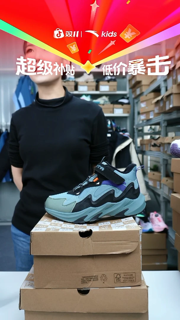 人造革闪购新款山川棉鞋A12546904-6/39