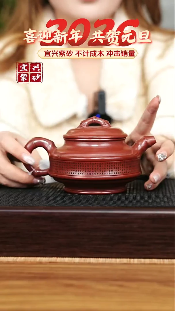 茶壶紫砂宜兴原矿 手工 紫砂壶