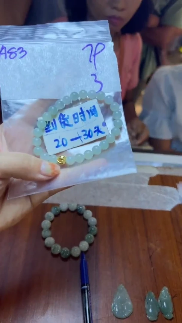 未镶嵌定制翡翠毛货需要抛光多样性发货拍一发一A83