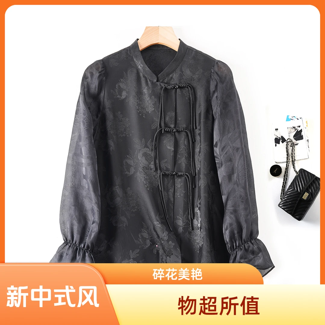 51%桑蚕丝新中式织锦缎通勤风长袖时尚中国风女装碎花真丝