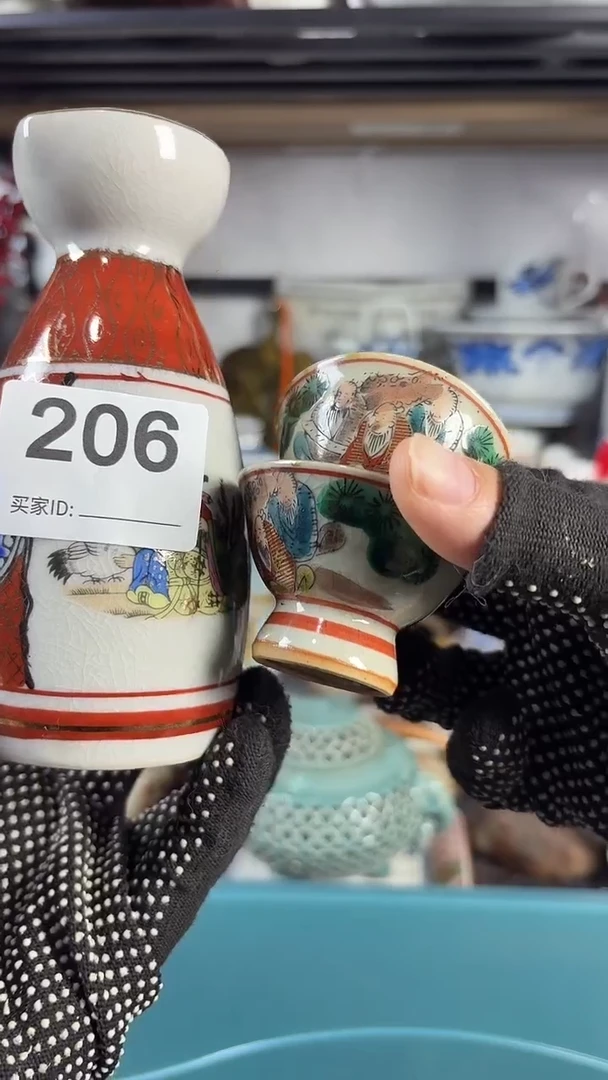 瓷片上*道上古道想 35 206