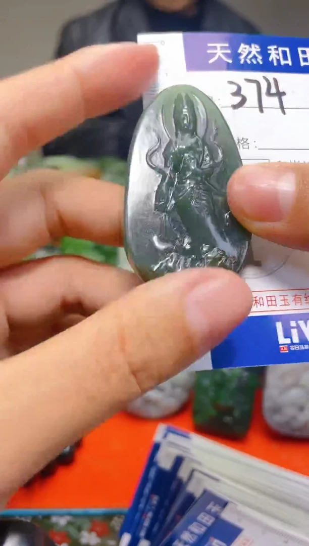 颈饰未镶嵌和田玉374