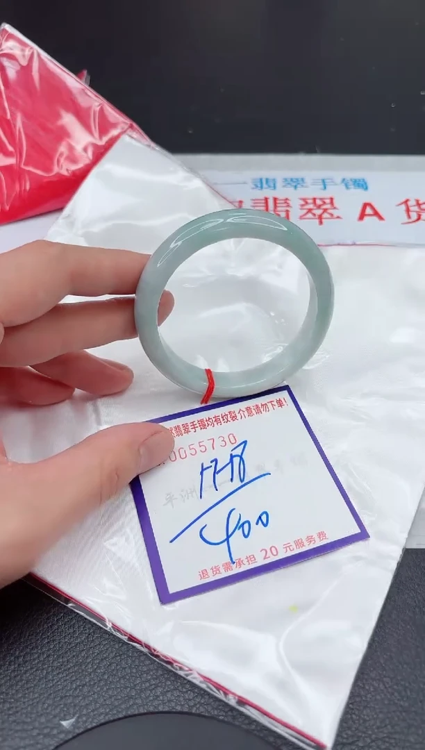 【闪购商品】翡翠手镯未镶嵌11111111111111