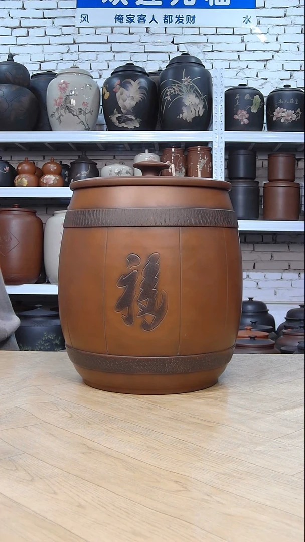 20斤米缸  饼茶357克15个