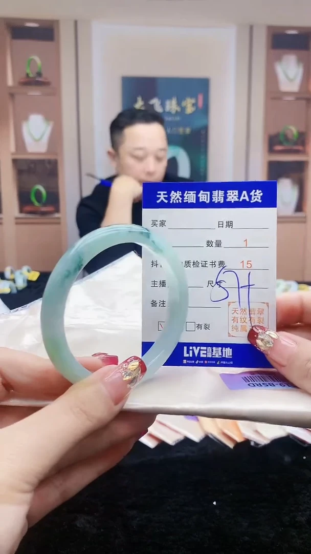 【闪购商品】翡翠手镯未镶嵌      H28-8