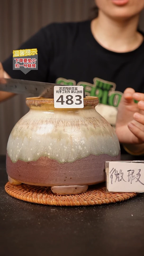 瓷片483内口径约9.5  外高约13.5