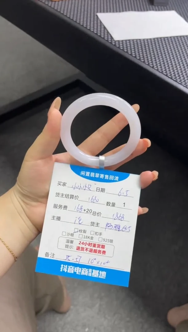 翡翠手镯未镶嵌手镯