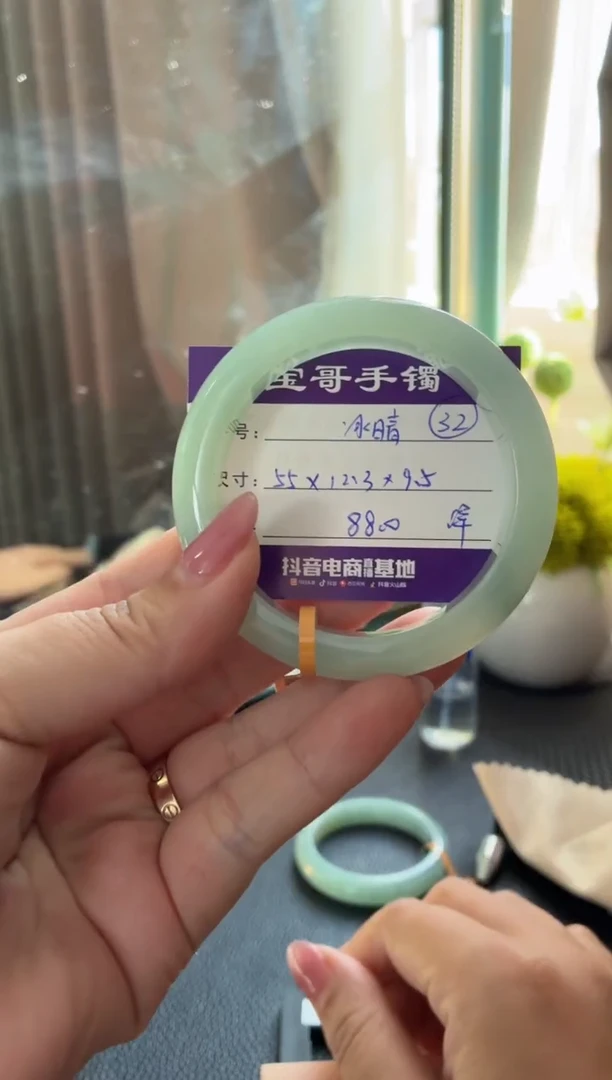 未镶嵌手镯翡翠翡翠手镯 32