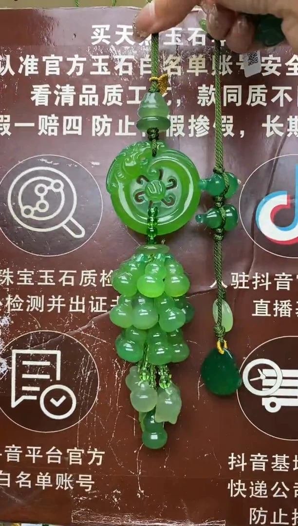 未镶嵌玛瑙车挂用****7