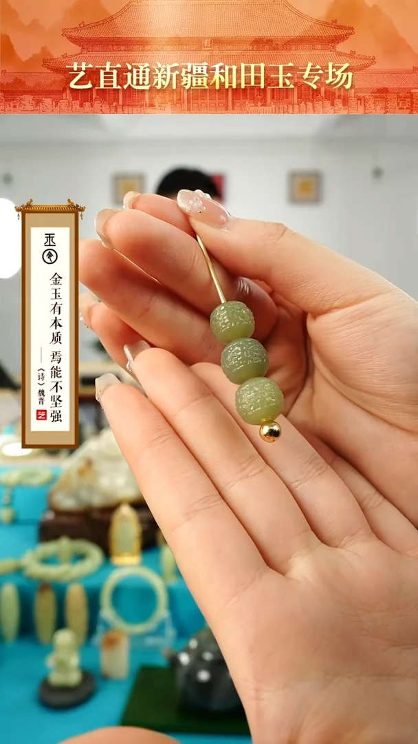 【闪购商品】和田玉挂件未镶嵌绿黄龙珠约12+mm多样性发发一件