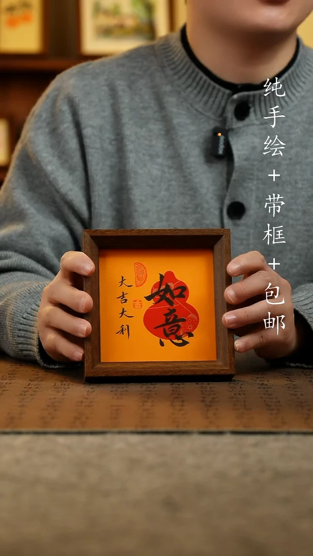 国画原创纯手绘国风国画摆台：画芯+画框14*14