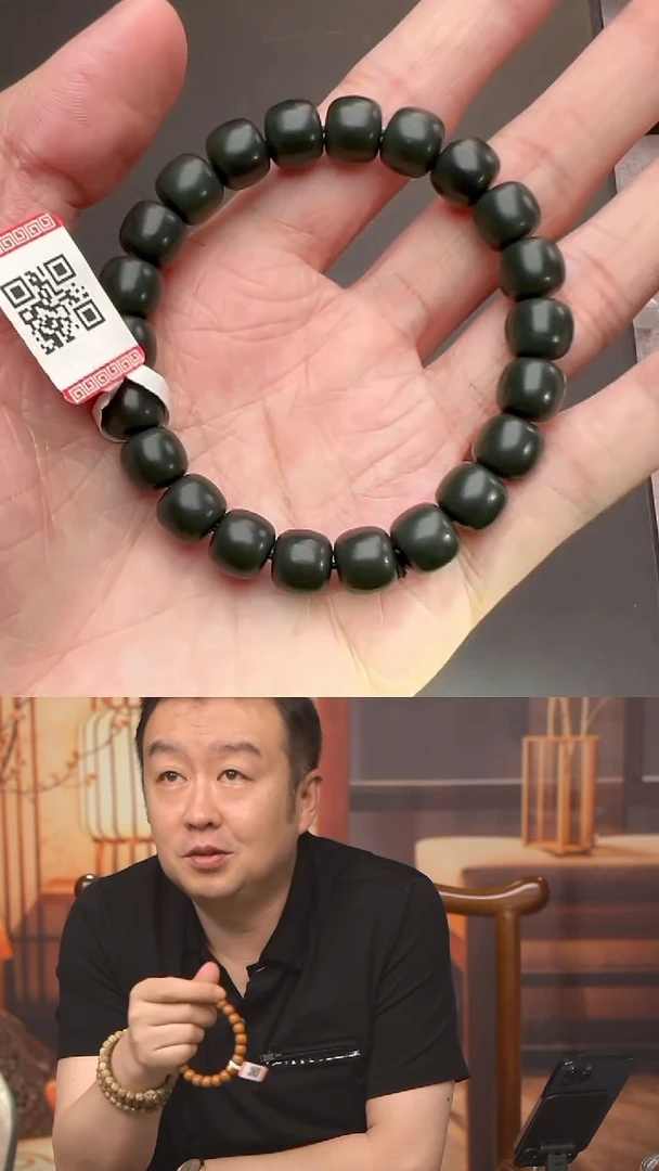 手链未镶嵌和田玉JYMND41218-13