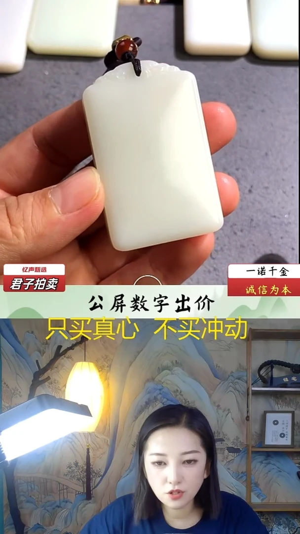 未镶嵌和田玉挂件无事牌