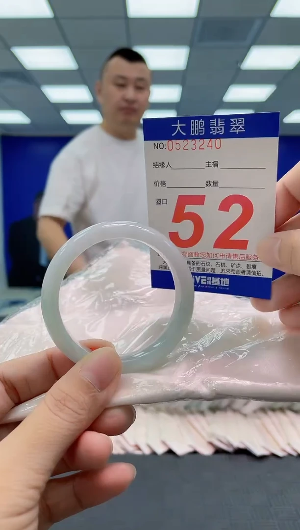 翡翠手镯未镶嵌AAAAAAAAAA