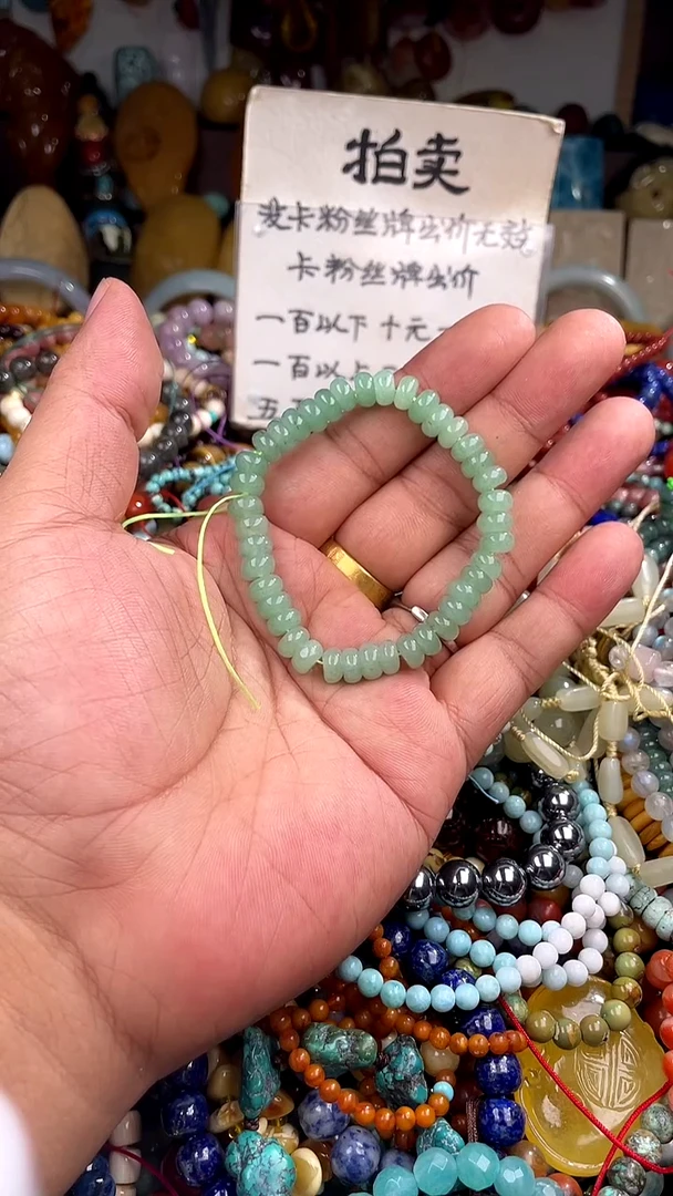 未镶嵌.玛瑙/玉髓?**妈(一物一件)162608