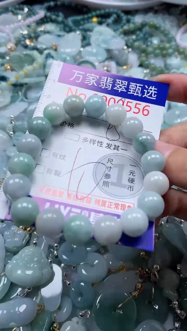 翡翠未镶嵌吊坠(不含链)556
