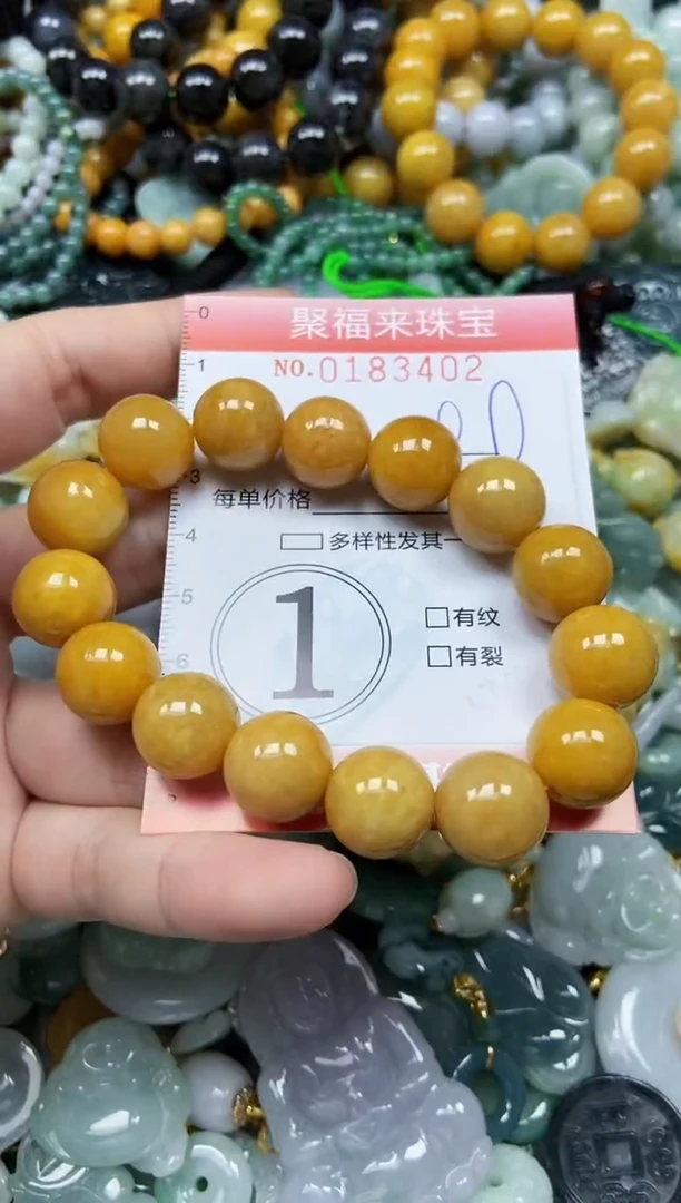 翡翠未镶嵌颈饰闪购0183402