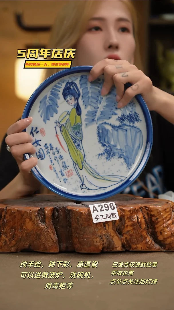 其他A296新十二器瓷器