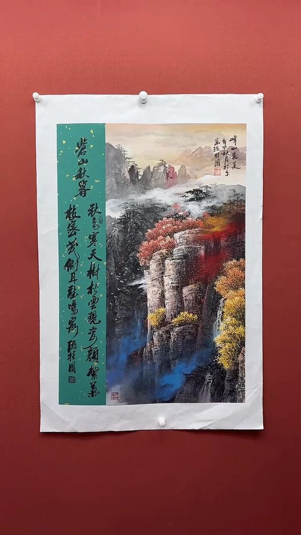 【闪购商品】国画孙桂国老师绘画作品，带合影证书21-75