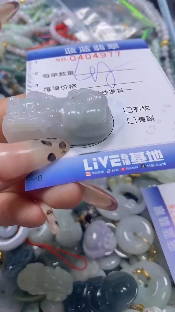 颈饰未镶嵌翡翠闪购0404977