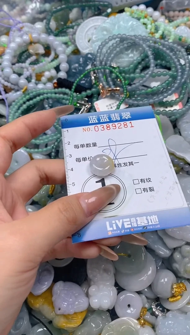颈饰未镶嵌翡翠闪购0389281
