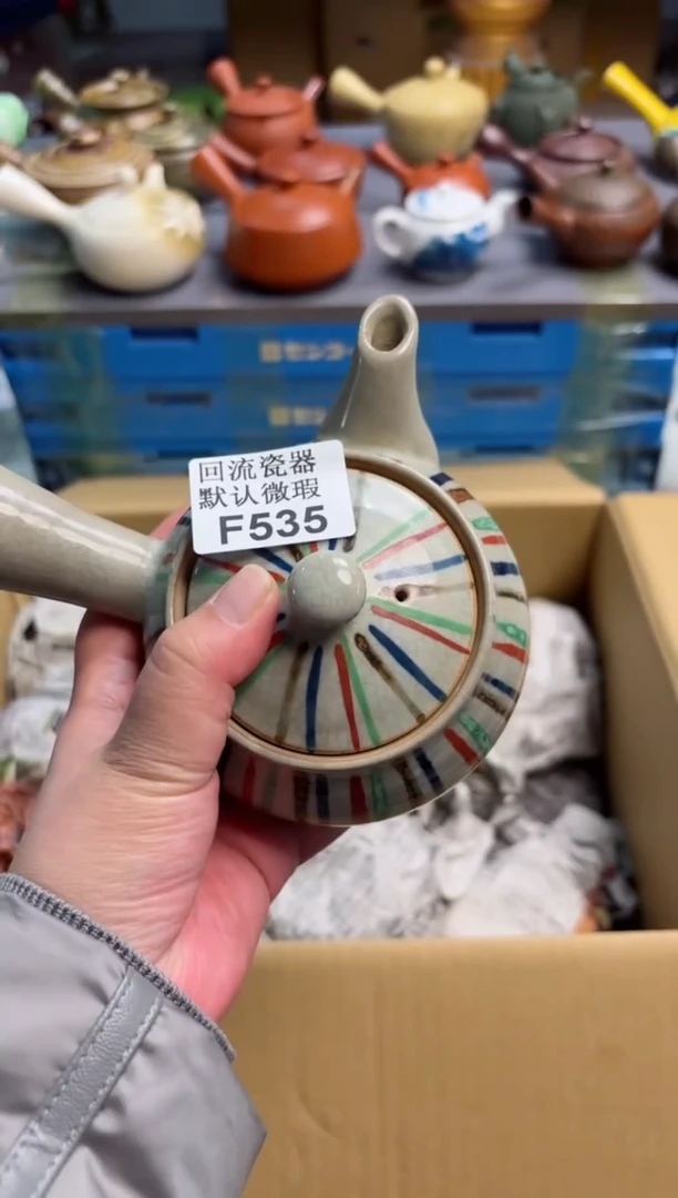 【闪购商品】壶F535回流瓷器谨慎参拍