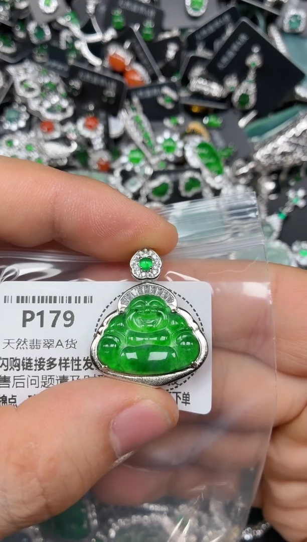 颈饰未镶嵌翡翠赵***️P179基地
