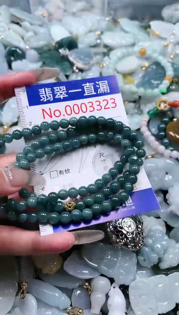 【闪购商品】翡翠吊坠(不含链)未镶嵌3323