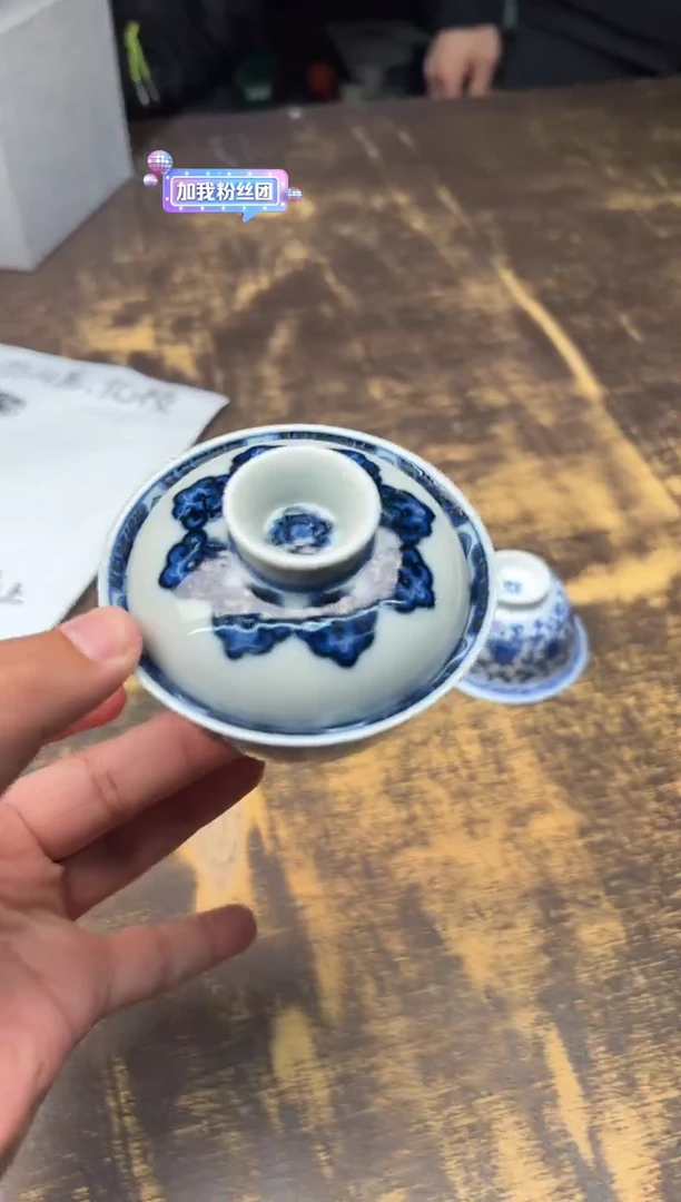 【闪购商品】/天义华敦煌多宝如意莲花纹盖碗