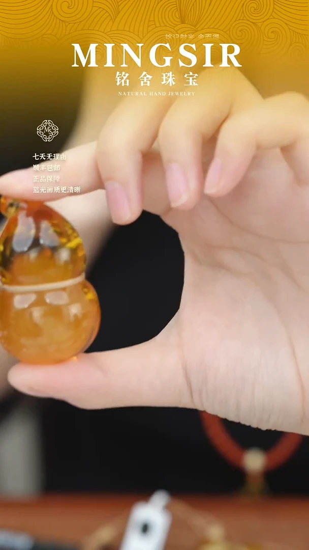蜜蜡颈饰未镶嵌没**_闪11葫芦全24g+