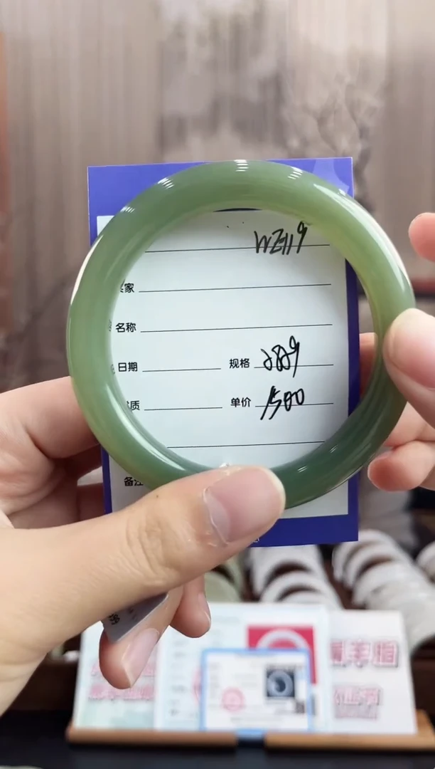 未镶嵌手镯和田玉WE119微色差