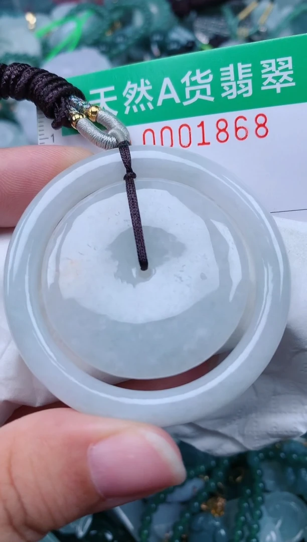 颈饰未镶嵌翡翠.0001868