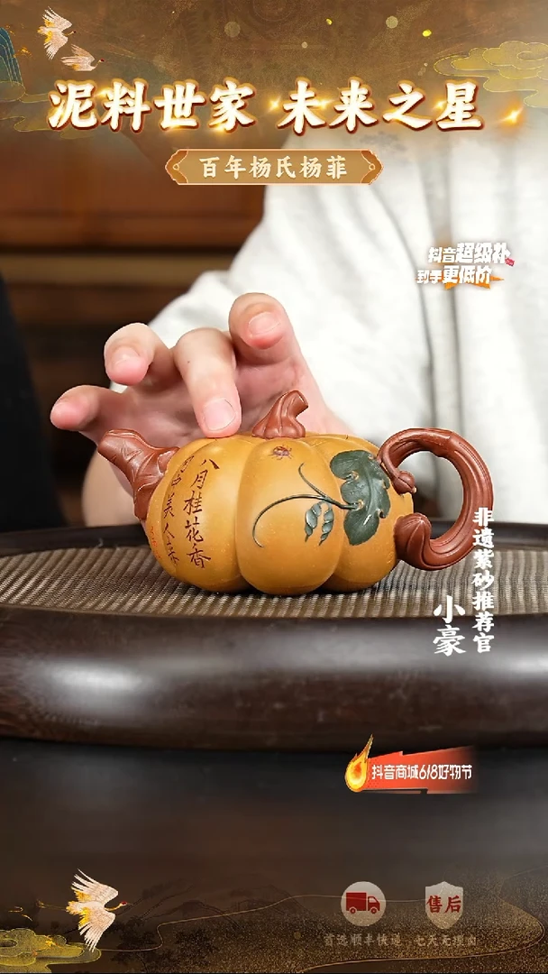 茶壶紫砂58宜兴紫砂