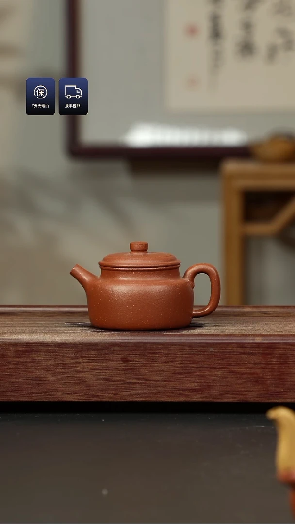 【闪购商品】紫砂茶壶红降坡 德钟壶