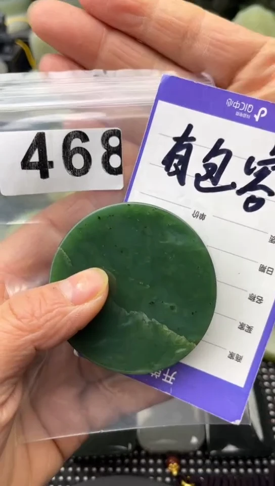 未镶嵌和田玉珠宝半成品镯芯