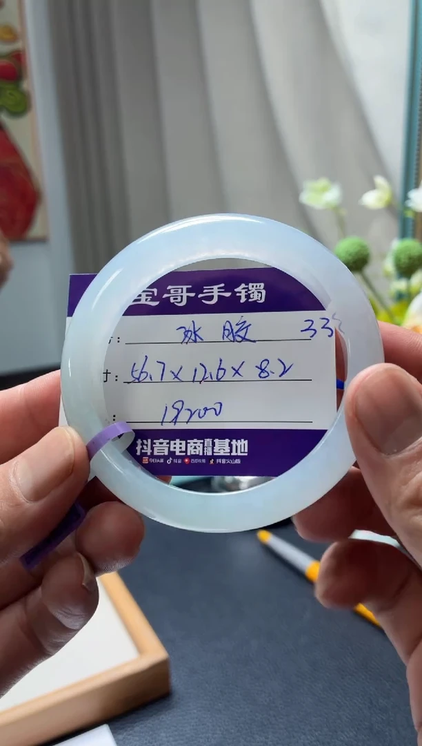 未镶嵌手镯翡翠翡翠手镯33