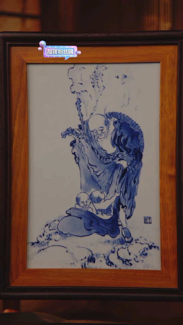 摆件瓷片景德镇陶瓷 摆件 d544