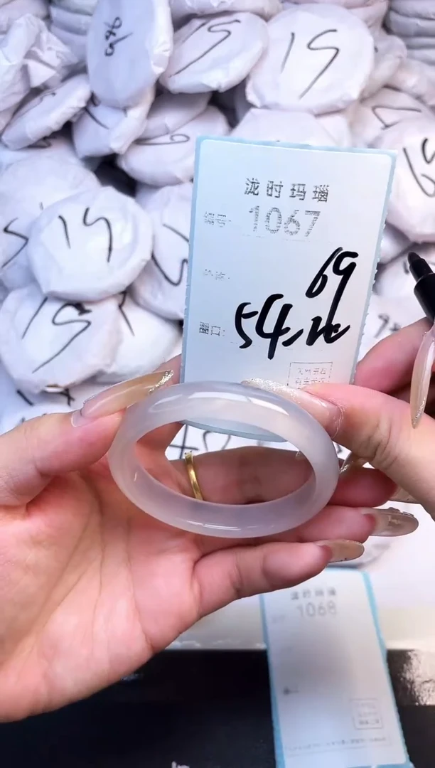 手镯玛瑙/玉髓未镶嵌1067